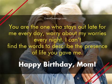 Quotes To Mom From Daughter On Birthday Arise Quote