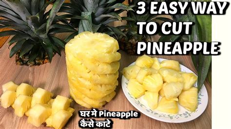 🍍pineapple Easy Cutting 3 Ways How To Cut A Pineapple