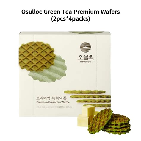 Osulloc Green Tea Food Matcha Milk Spread Langue De Chat Wafers Cube