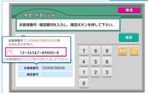 ※1：マスクは感染を完全に防ぐものではありません ・（初期値）バクテリア飛沫捕集‥（bfe） 99％カット※2 ・（初期値）花粉粒子捕集効率‥99％カット※3 試験機関：一般財. ジャニーズファンクラブ 好きなアーティスト 変更 | ジ ...