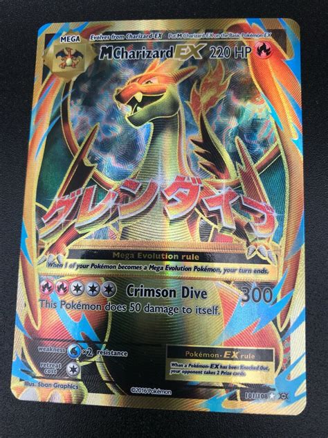 Mega M Charizard Ex Full Art 101108 Evolutions Nm Pokemon Card Ultra