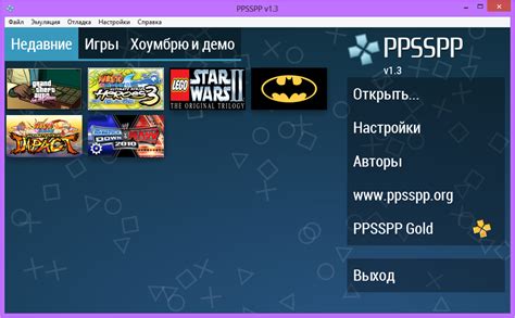 Ppsspp Emulator For Windows High Powerseek