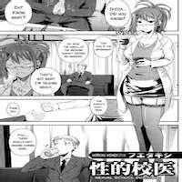 Sexual School Doctor Original Hentai By FUETA Kishi Read Sexual