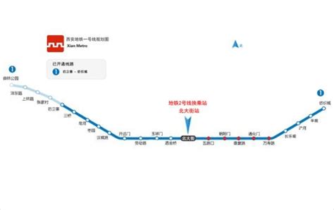 西安地铁5号线线路图