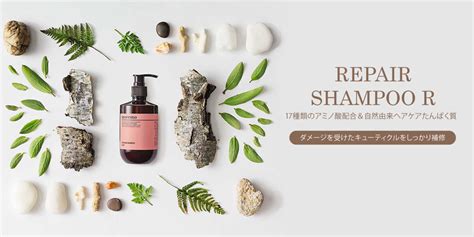 Сироватка для волосся moremo «hair serum r». REPAIR SHAMPOO R | moremo