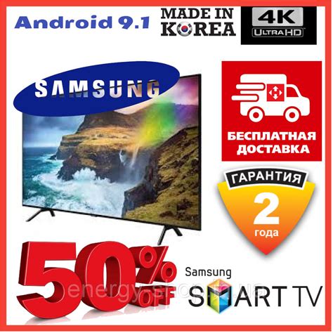 Телевизор 42 Samsung Smart TV Самсунг 4K Дюйма Ultra HD LED TV WIFI