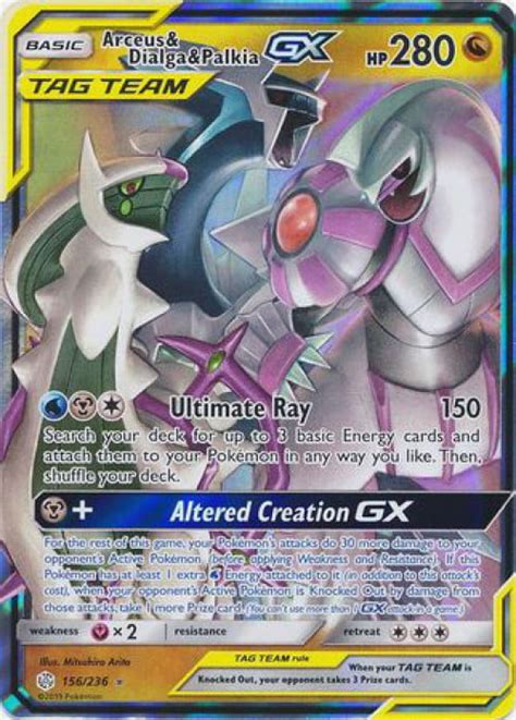 Pokémon Cosmic Eclipse Arceus And Dialga And Palkia Gx 156 Trading Card