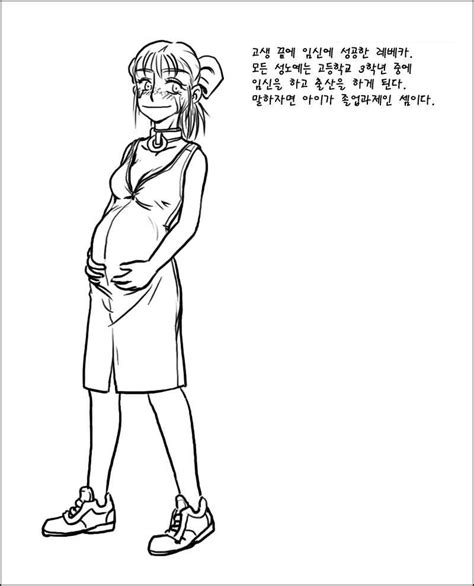 Gogocherry Translated Girl Blush Collar Dress Korean Text Loli Monochrome Pregnant