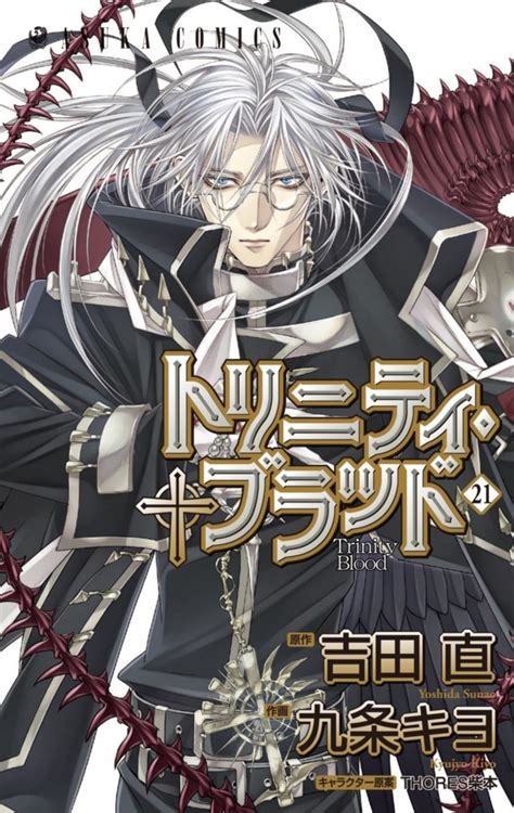 Click to manage book marks. Trinity Blood #21 - Vol. 21 (Issue)
