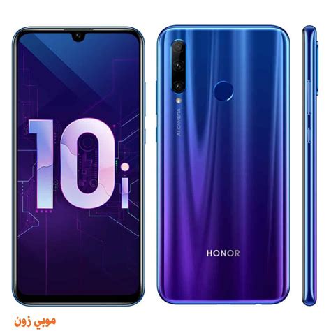 honor 10i سعر في العراق