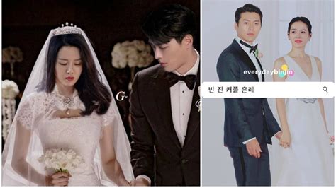 Wedding Hyun Bin ️ Son Ye Jin Binjin Marrieddream Wedding Kbiz 2020