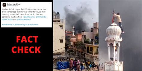 Fact Check Truth Behind The Viral Video Of A Mosque Vandalisation In