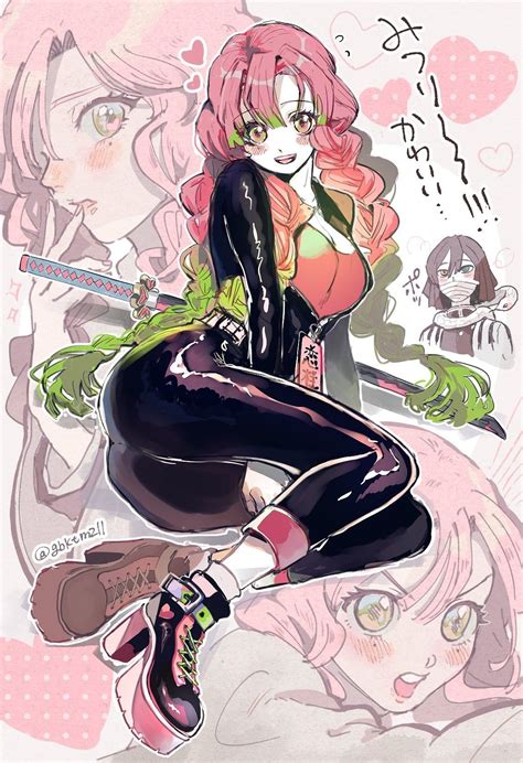 Demon Slayer Mitsuri Manga Manga