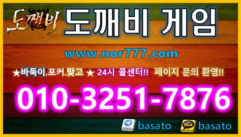 Jun 17, 2021 · 제2의 '도깨비' 꿈꿨지만…'멸망' 이어 '간동거'도 하락세 왜 중앙일보 입력 2021.06.17 09:57 수정 2021.06.17 13:28 페이스북 트위터 카카오스토리 010 -3251-7876 알파임팩트게임 루비게임 파도게임 바닐라게임 해적 ...