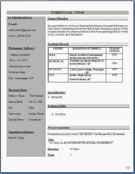 Mba resume format for freshers doc. MBA Finance Fresher Resume Format