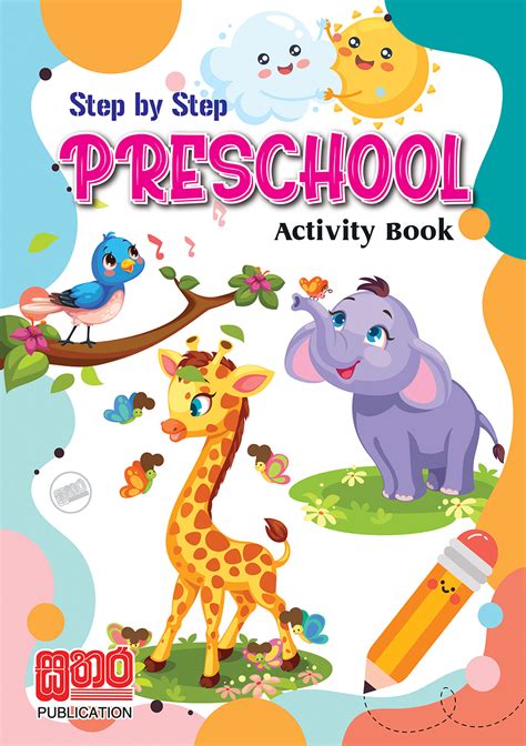 Preschool Activity Book Sathara Publishers