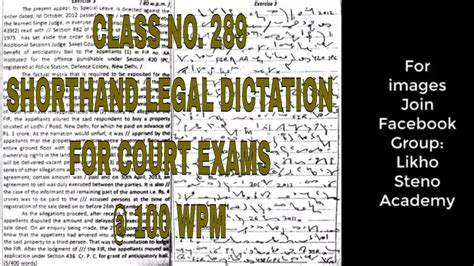Online Stenography Classes Shorthand Dictation Legal 100 Wpm Court