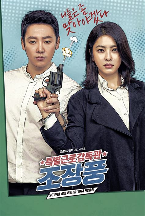 Fdrama.net | watch drama online and download free in hd quality with english subtitles. Ondramanice EngSub, Watch Ondramanice Kdrama Asian Drama ...