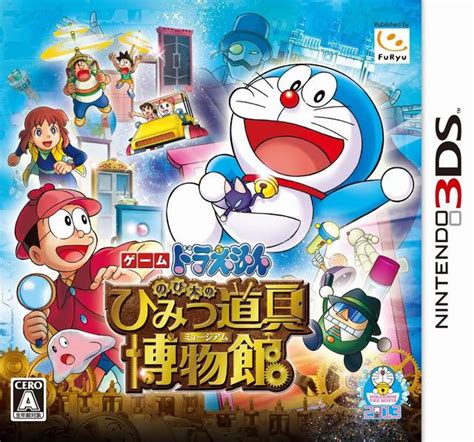 Chokocats Anime Video Games 2544 Doraemon Nintendo 3ds