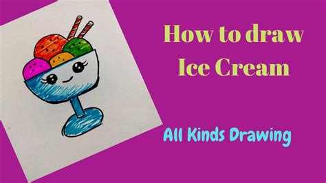 How To Draw A Cute Ice Cream Ice Cream Drawing All Kinds Drawing