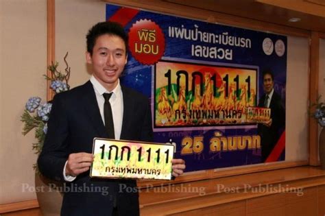 ดูว่าคำว่า ธนภัทรชนะกุล ได้รับความนิยมมากที่สุดในสถานที่ใดในช่วงเวลาที่กำหนด ค่าจะคำนวณตามมาตราส่วนตั้งแต่ 0 ถึง 100. เปิดใจ"เจมส์-ธนภัทร"เจ้าของทะเบียนเลขสวย25ล้าน - โพสต์ ...