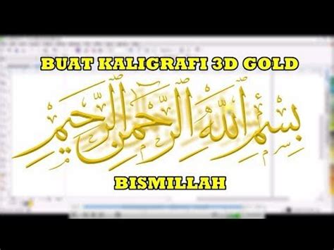 Kaligrafi arab 3d ponpes roudlotul. Gambar Kaligrafi Bismillah 3D : 100 gambar 3d kaligrafi ...