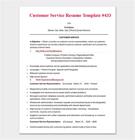How to create the ultimate customer experience for your brand by sarah hatter. FREE 16+ Customer Service Resume Templates & Examples ...