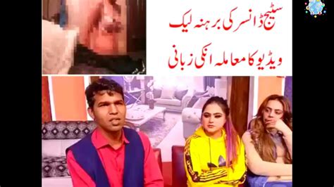 Shalimar Theater Leaked Video Stage Dancer Mehak Noor And Zara Khan