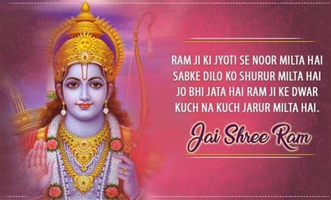 Hanuman whatsapp status download hanuman whatsapp status video download jai hanuman.whatsapp status video 2020 enjoy listening and stay connected with keywords. Jai Shree Ram Status Whatsapp, With Images in Hindi ...