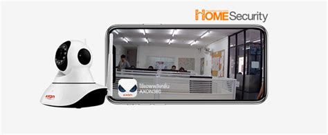 Ip Home Security 2 เสา แรง ชัด