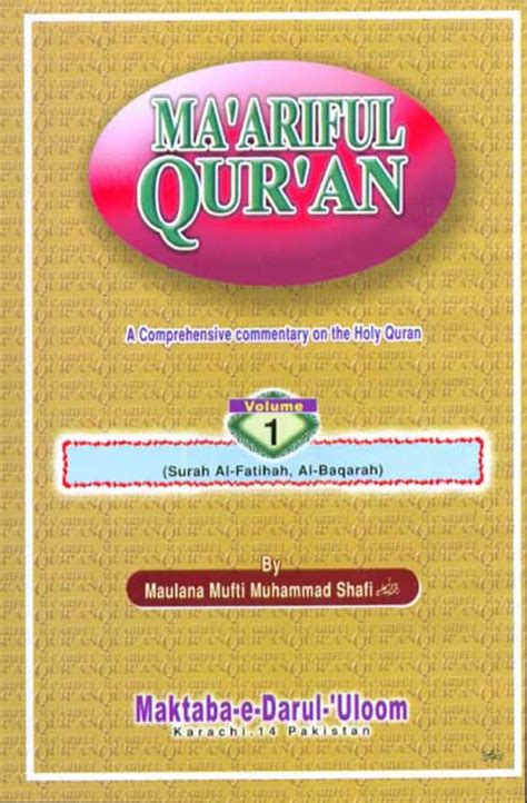 Maarif Ul Quran English Tafseer Etobs Global Education
