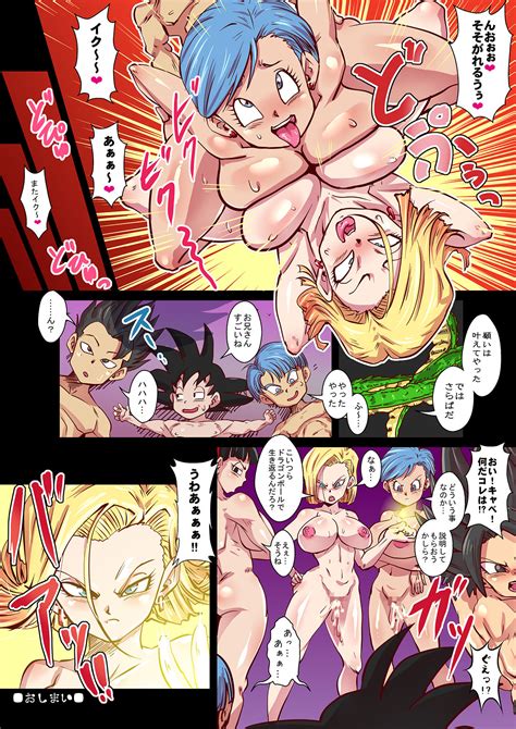 Post Cabba Caulifla Dragon Ball Series Rikka Kai Hot Sex Picture