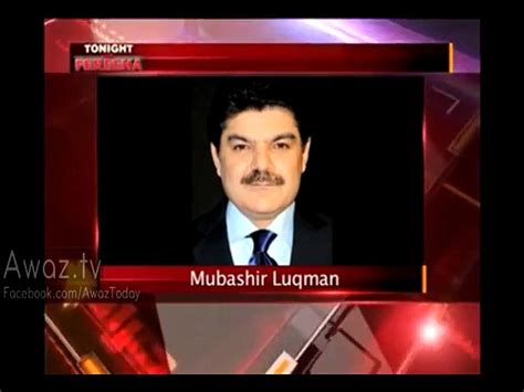 Mubashir Luqman Unedited Audio Recording On Axact Issue Video Dailymotion