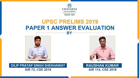 Upsc Prelims 2019 Paper 1 Answer Key By Ias Topper Dilip Pratap Singh