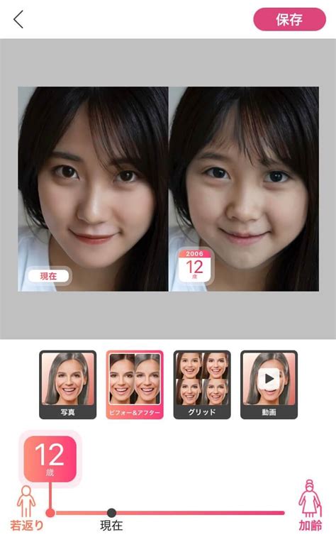 【無料】顔加工アプリの超おすすめ5選｜自然な写真加工から別人盛りまで出来ちゃうアプリはコレだ！【2023年最新】