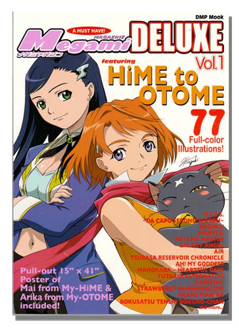 Megami Magazine Deluxe Vol 1 Anime Books