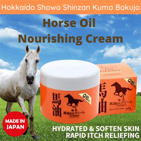 Qoo10 Stock In Sg Japan Showa Q10 Nourishing Horse Oil Cream Body