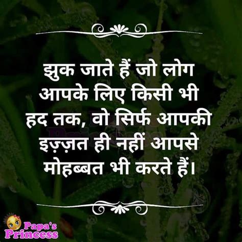 Be Happy Quotes In Hindi Shortquotescc