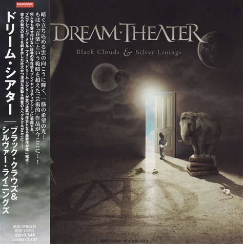 Dream Theater Black Clouds Silver Linings Japanese Edition
