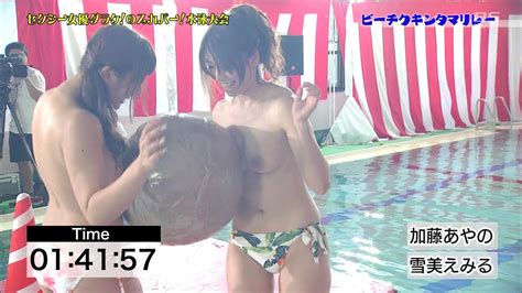 第2回セクシー女優ダラケ！の水泳大会で元akb三上悠亜もおっぱいポロリ みんくちゃんねる