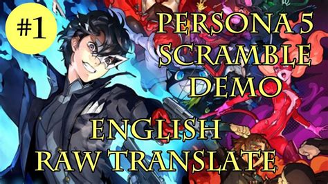 In this guide i'll show you how to get reiji, but be warned, there are spoilers. Persona 5 Scramble English RAW Translate Walkthrough Gameplay #1 - No Commentary - YouTube