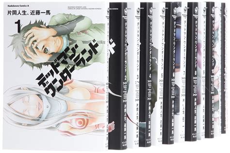 Deadman Wonderland All 13 Volume Set Kadokawa Comics Ace Japanese Edition Jinsei Kataoka
