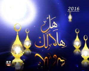 اعرف أسعار السمك بسوق العبور للجملة قبل أسبوع من رمضان. هل,هلالك,يا رمضان,فانوس,هلال | Christmas ornaments ...