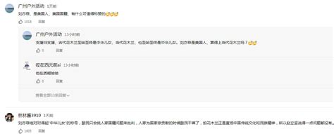 The site owner hides the web page description. 【网络用语】"酸菜鱼"是什么意思？ | 布丁导航网