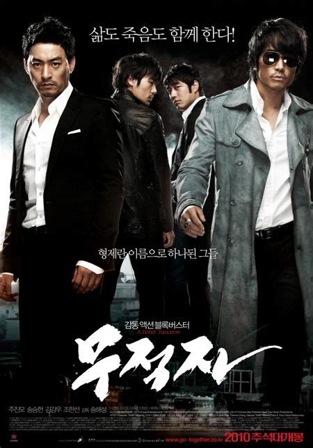So good for the price and the service was so good. A Better Tomorrow - Korean Movie - AsianWiki