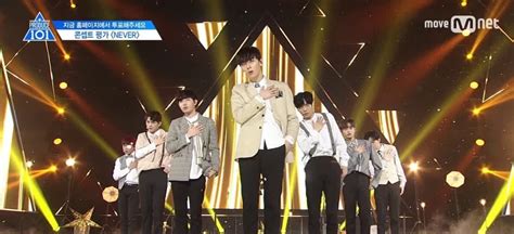 produce 101 cube trainees ♬crazy vs dsp trainees ♬mr. "Produce 101 Season 2" Concept Song "Never" Maintains No ...
