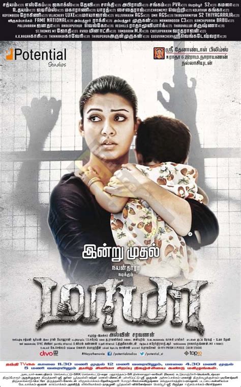 Mayuri Movie Review 2015watch Movies Online Free Streaming Terscontsong
