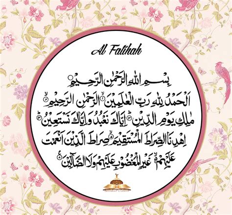 Bacaan surah al fatihah dalam tulisan arab, latin, dan terjemahan bahasa indonesia. 11 Hikmah dan Keutamaan Membaca Surah Al-Fatihah | Nasihat ...