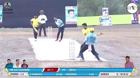 Vashere Vs Devli Match At Jay Ganesh Chashak Vafale Youtube