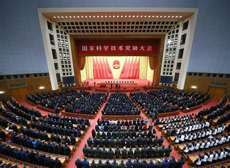 中华人民共和国国家科学技术奖励大会（颁发国家最高科技奖的会议）摘编百科